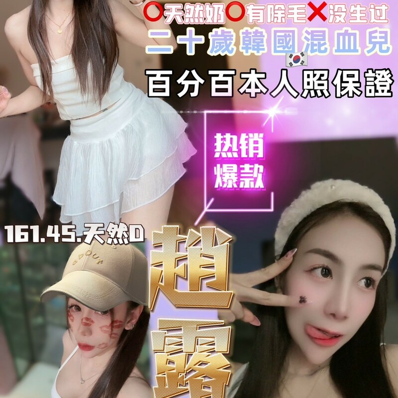 趙露絲