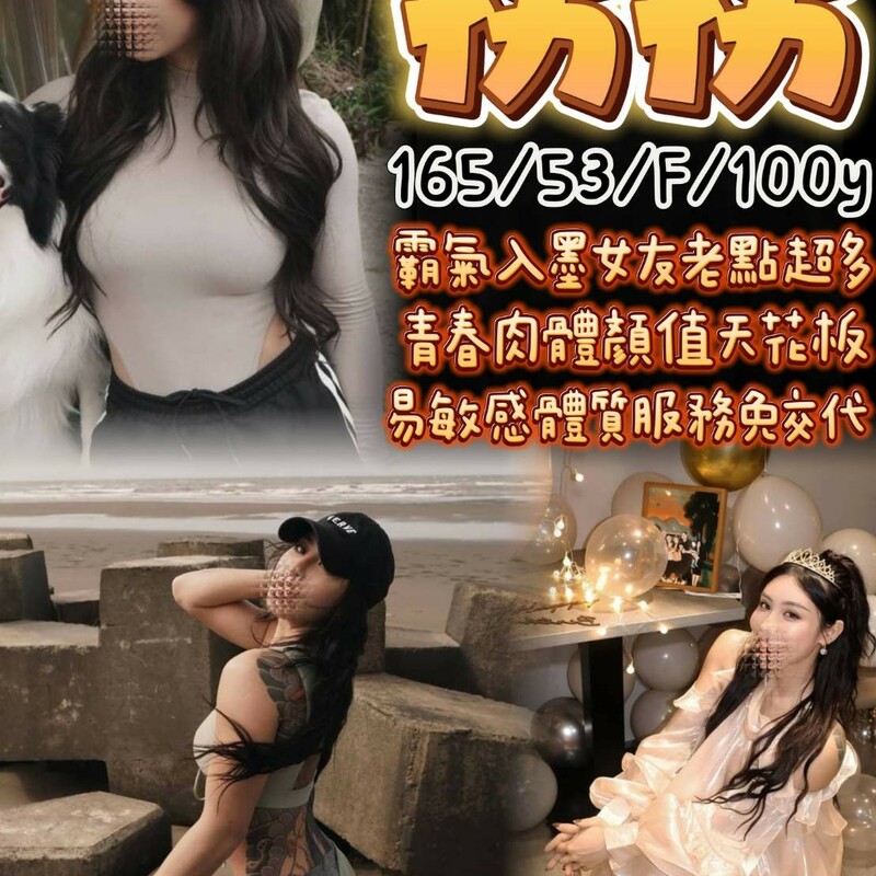 拐拐