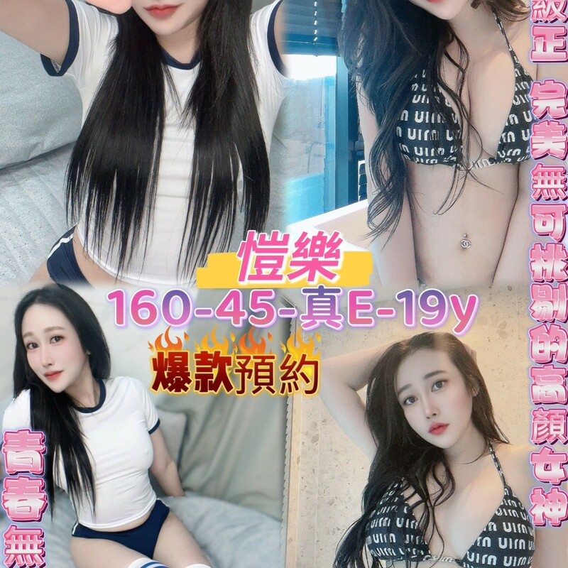 凱樂