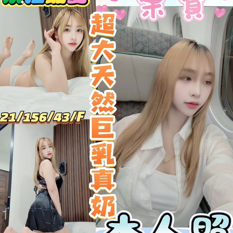 果寶