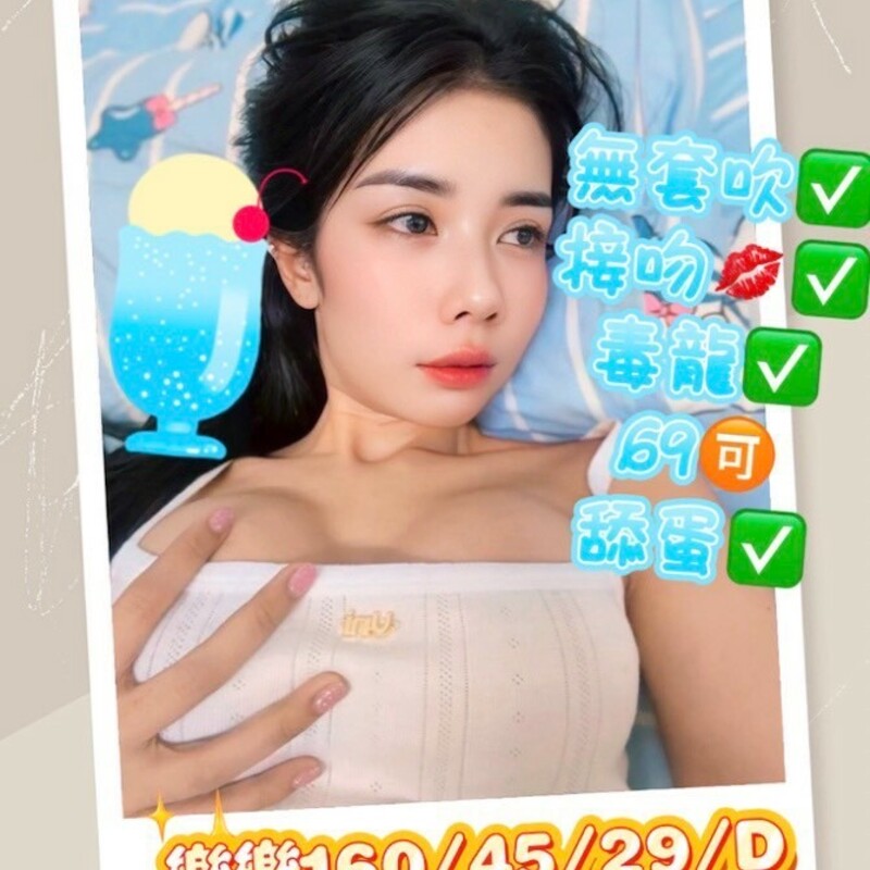 樂樂