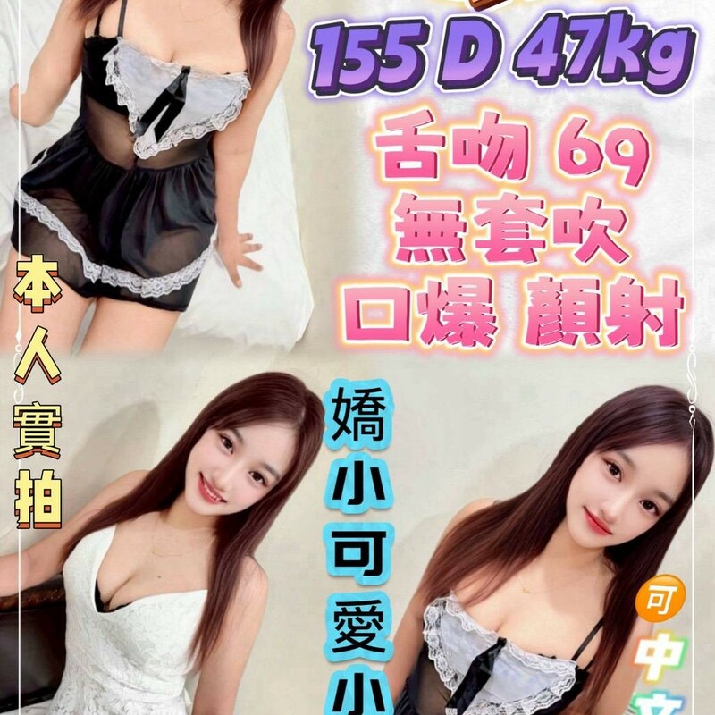 Q比