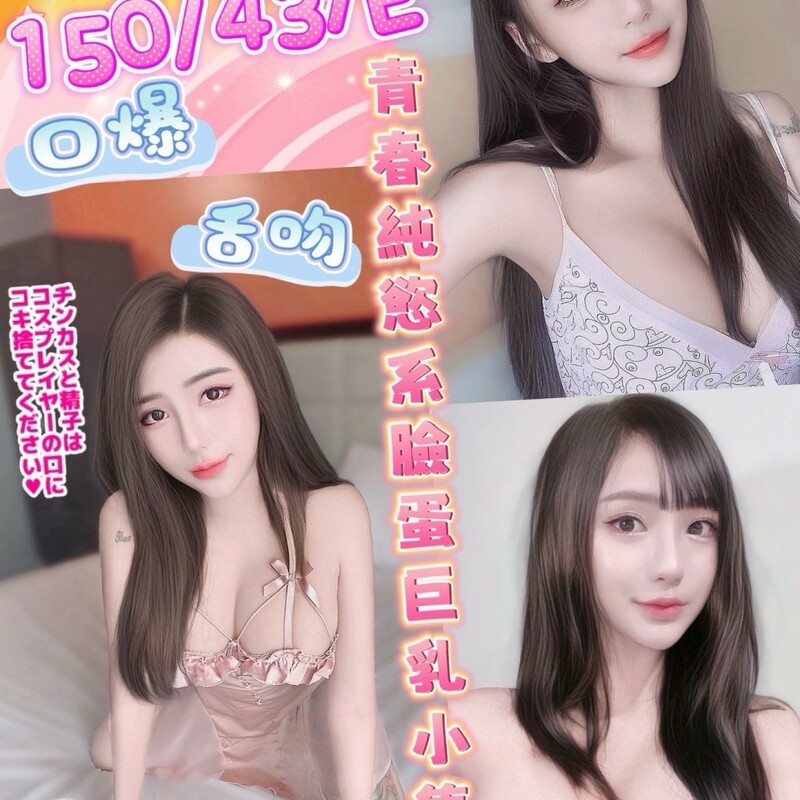 軟貓