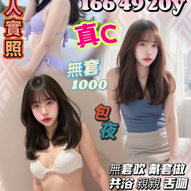 顧伊希