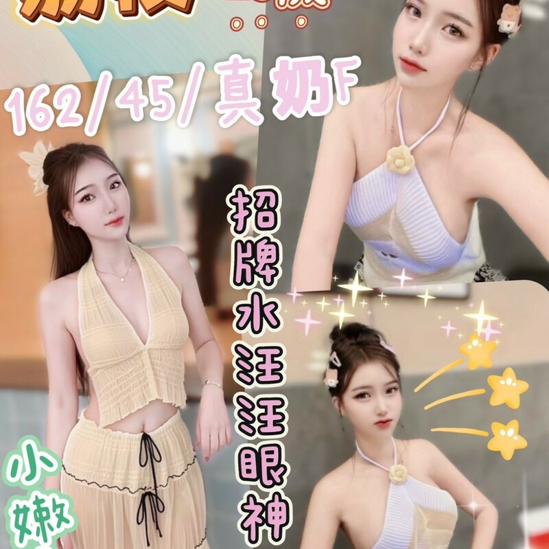 荔枝