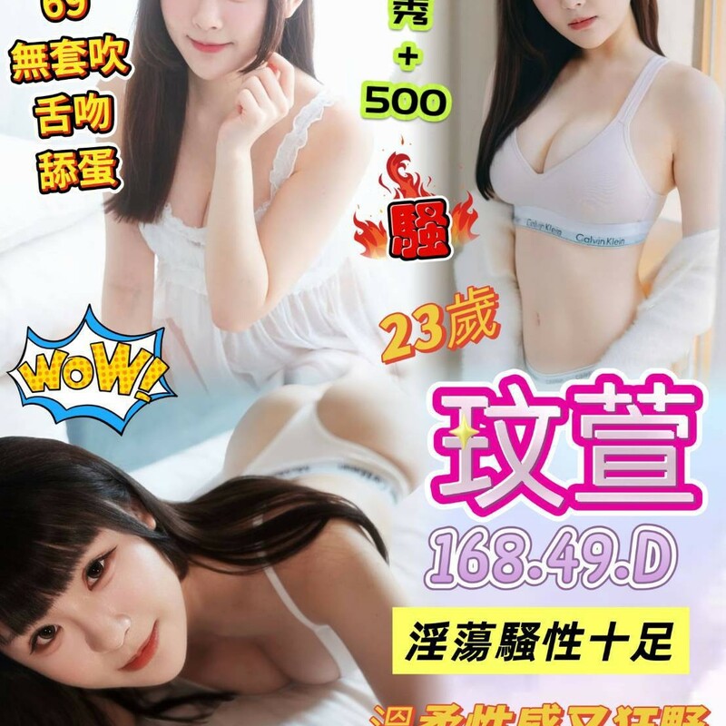 玟萱
