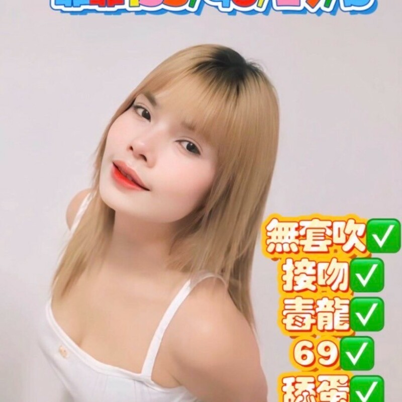霏霏