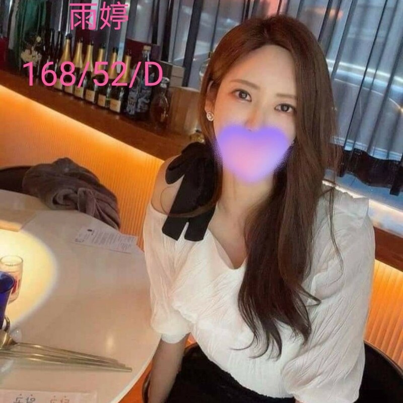 雨婷