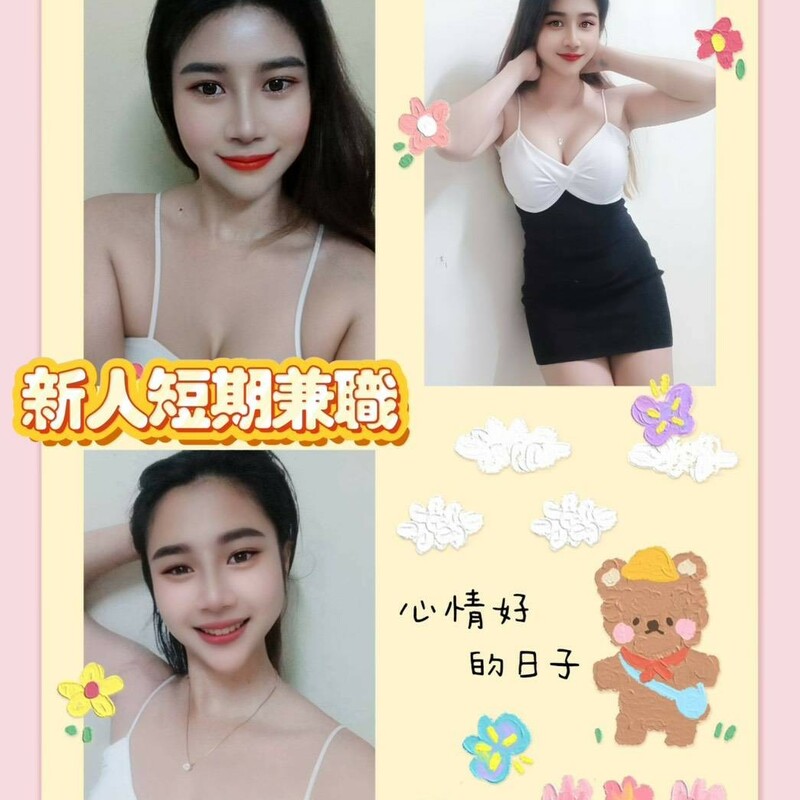 呱呱