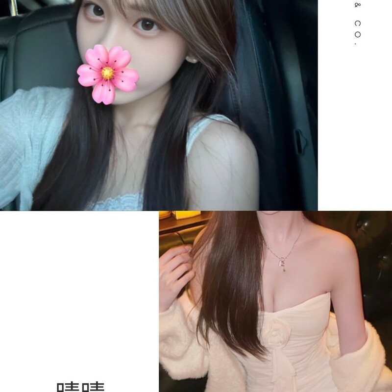 晴晴