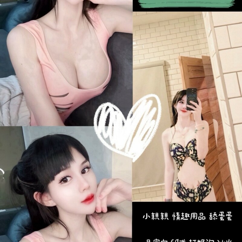 Ying