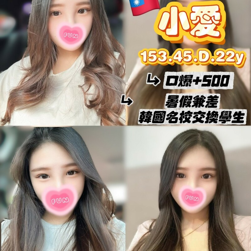 小愛