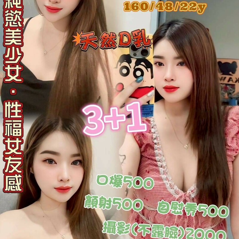 慕昕