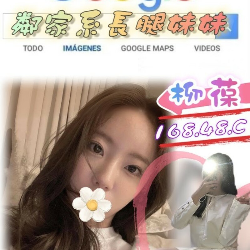 柳葆