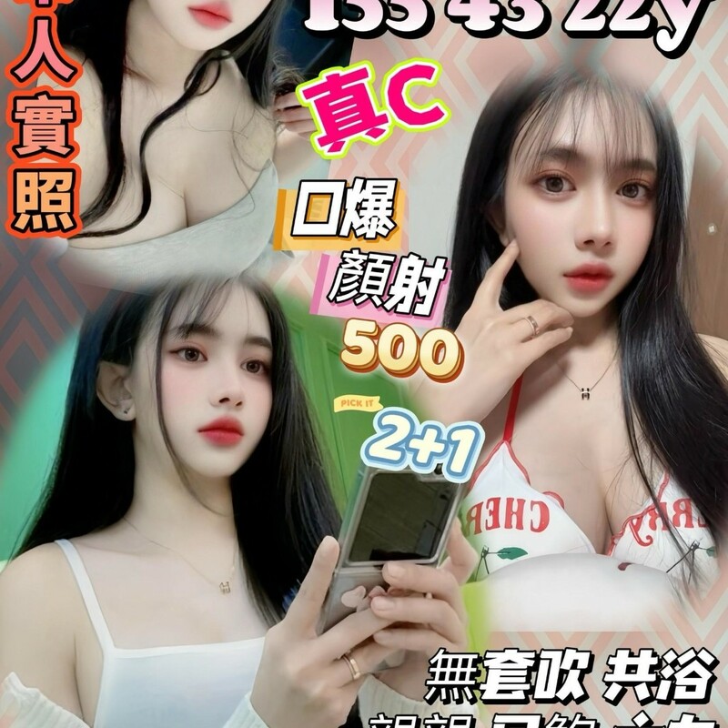 金亦姬