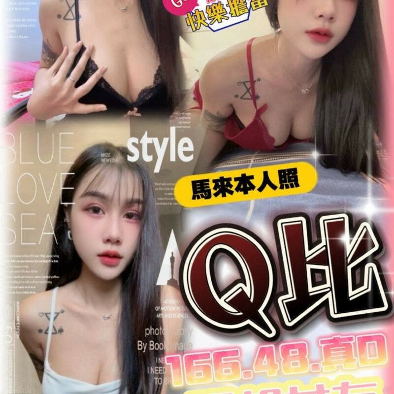 Q比