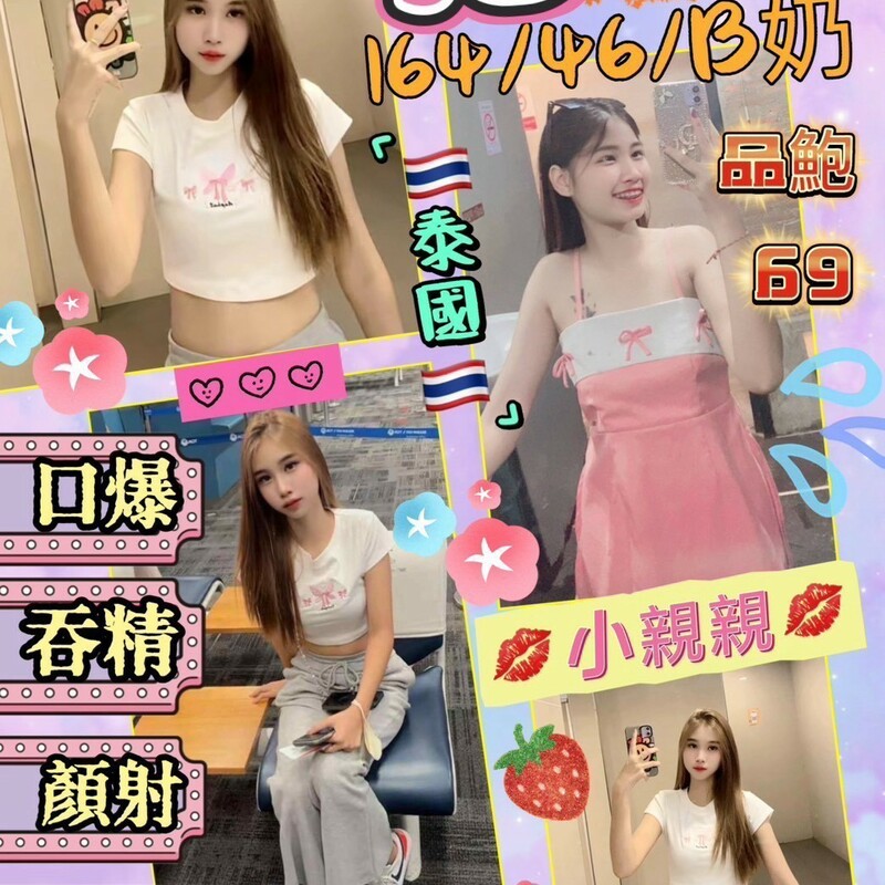 拾八