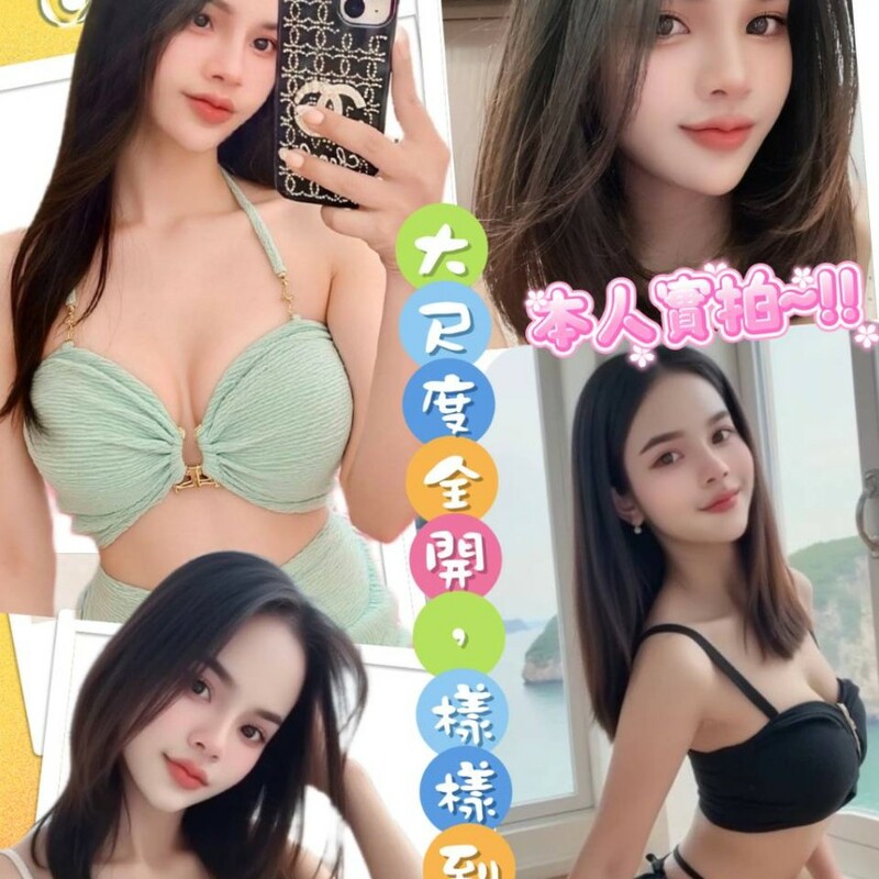超筱隻
