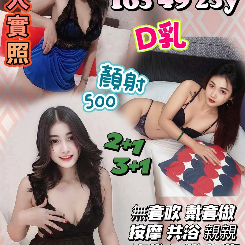 田溪禾