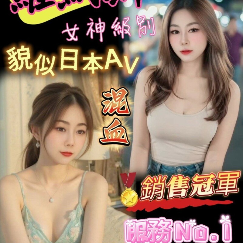維納斯