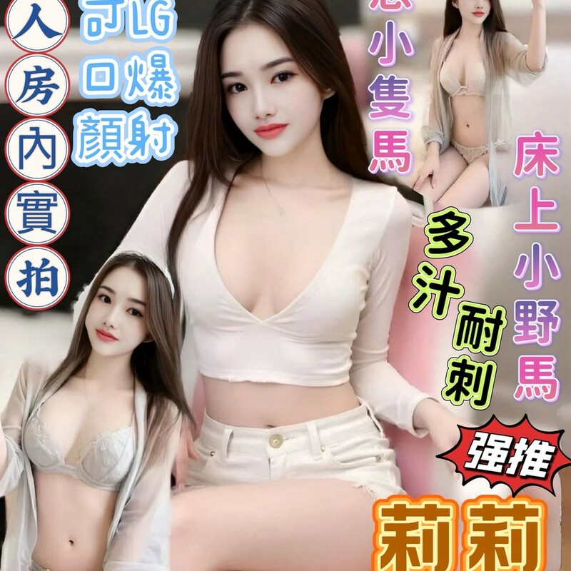 莉莉