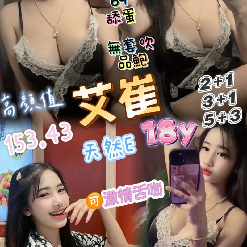艾崔