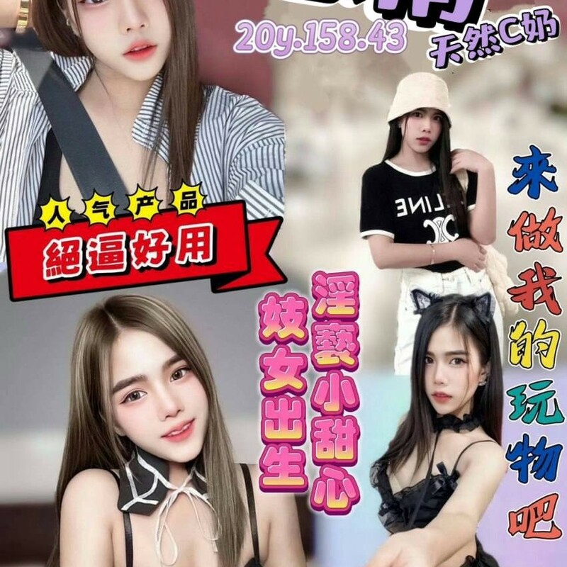 戀情