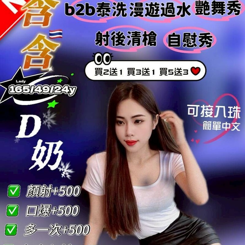 含含