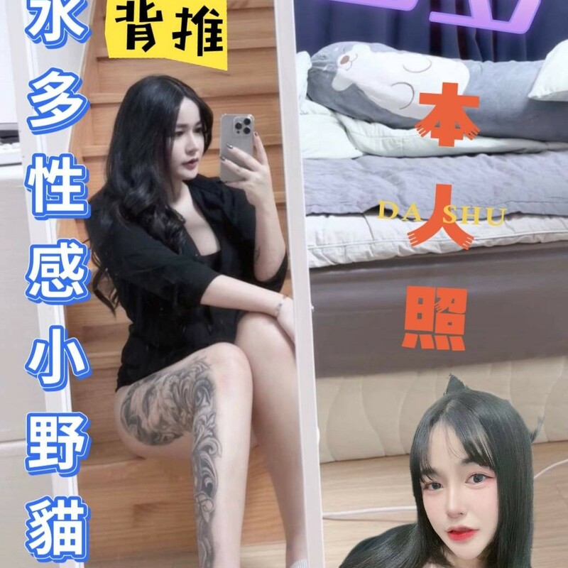 多多