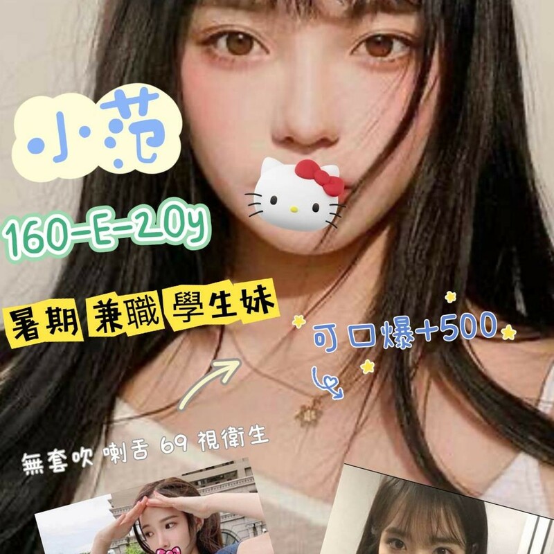 小范