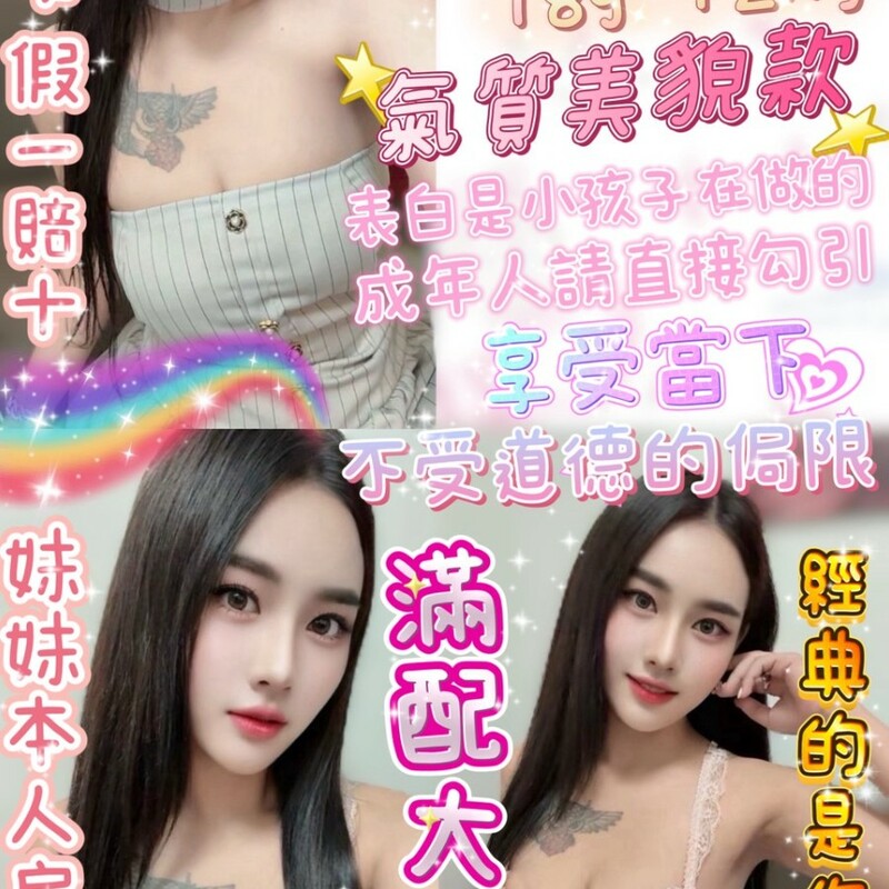 公主