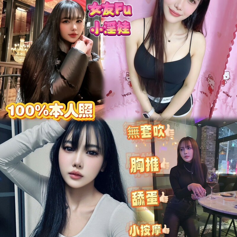 櫻櫻