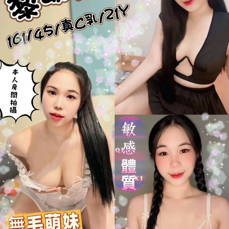 黎幼萌
