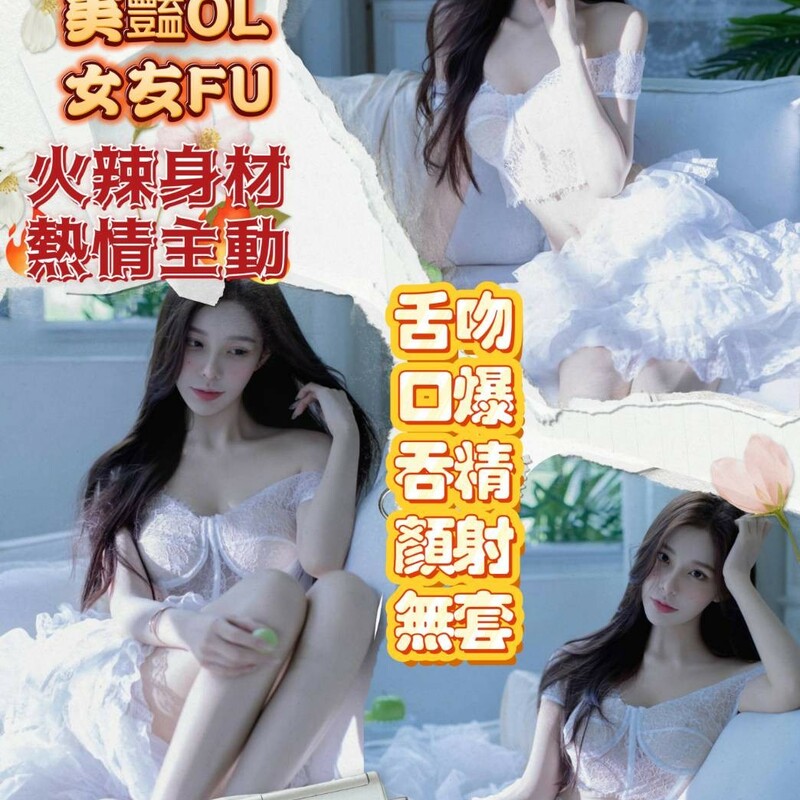 雅慧