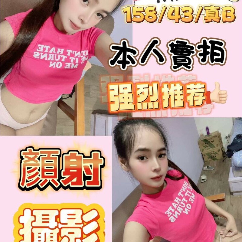 燕子