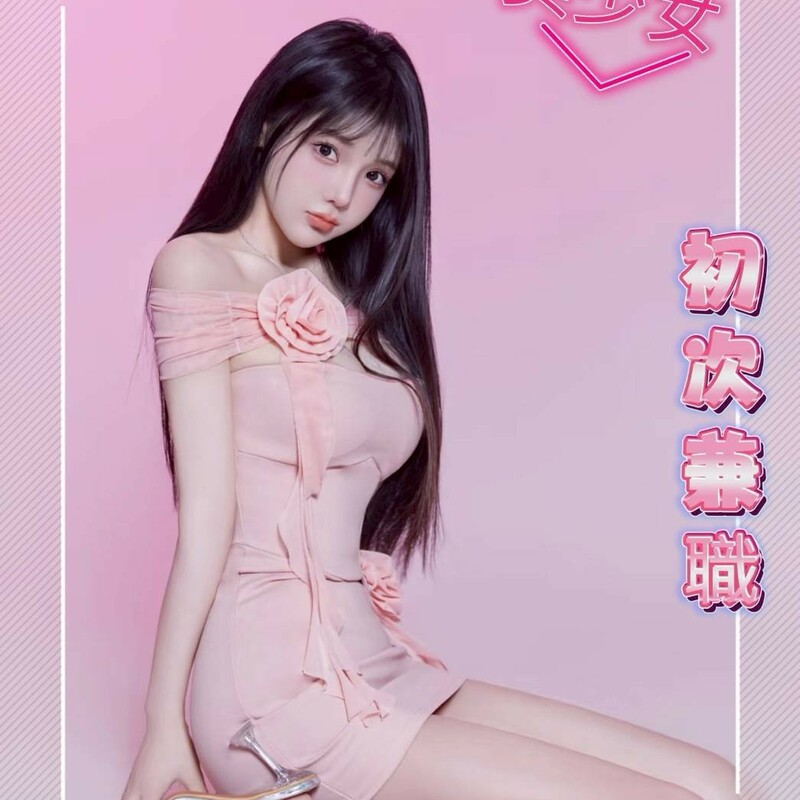 多妮