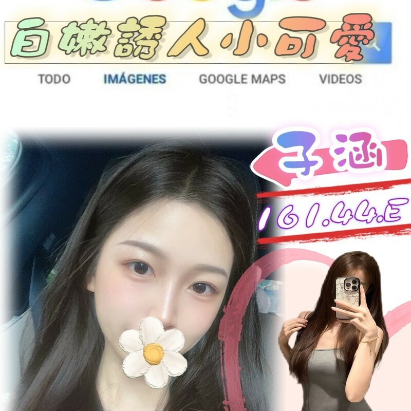 子涵
