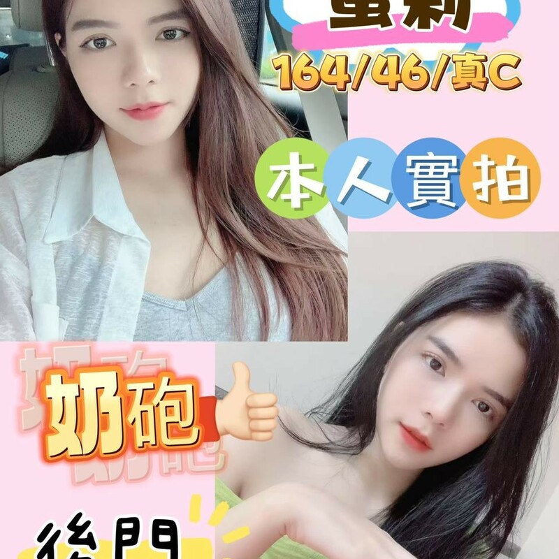 蜜莉