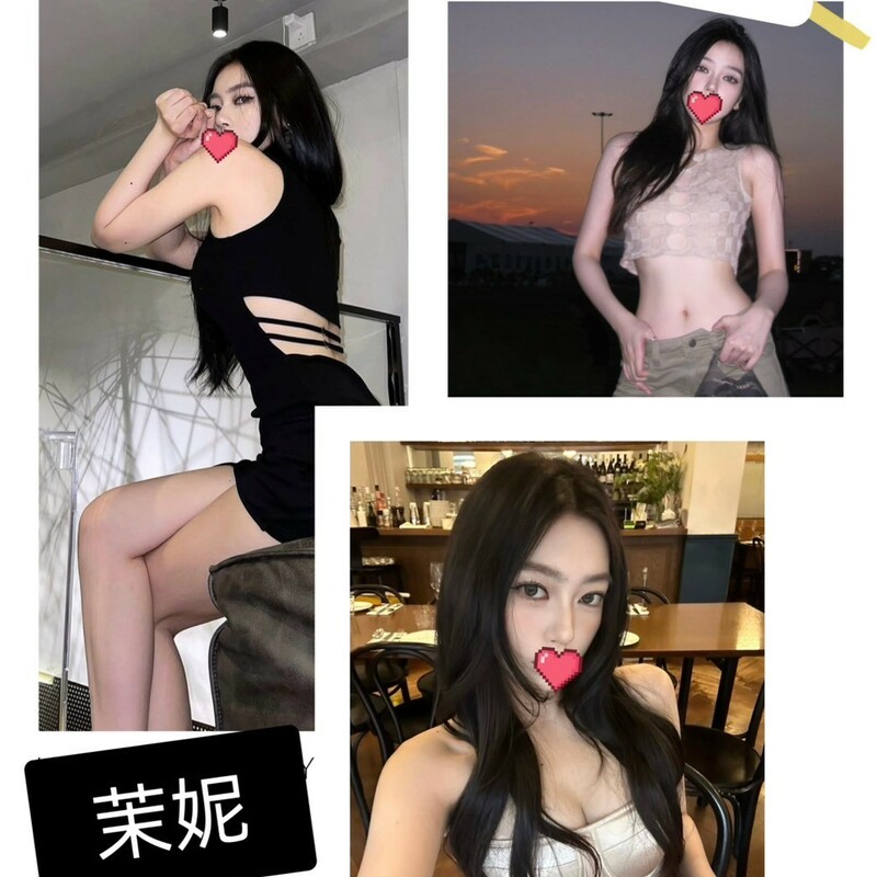 茉妮