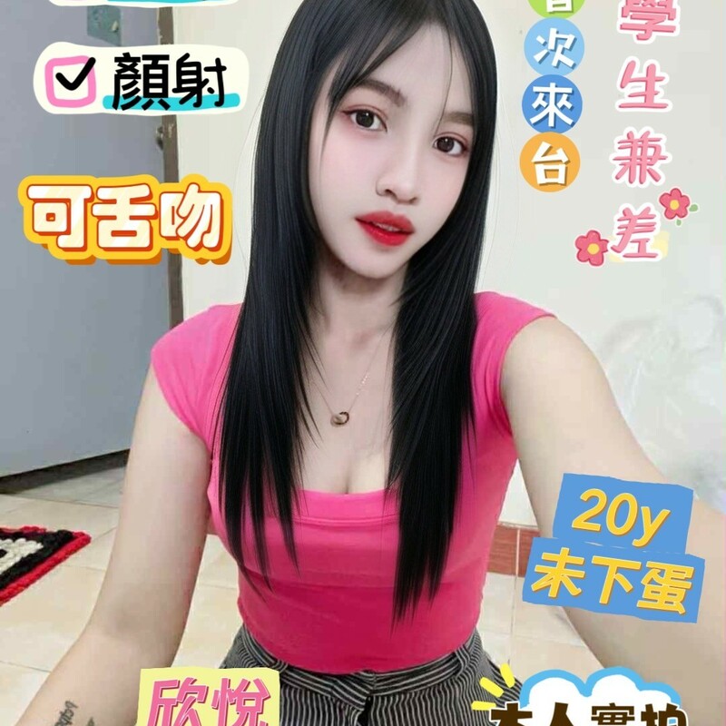 欣悅