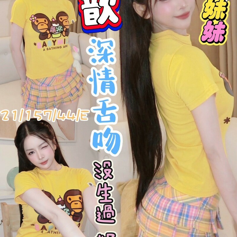 棠歆