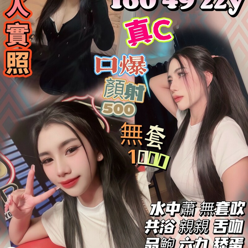 李蓉歡