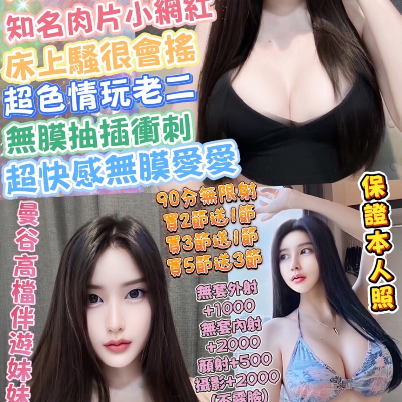 神奶