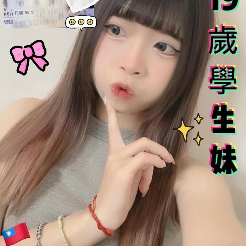 嫣嫣
