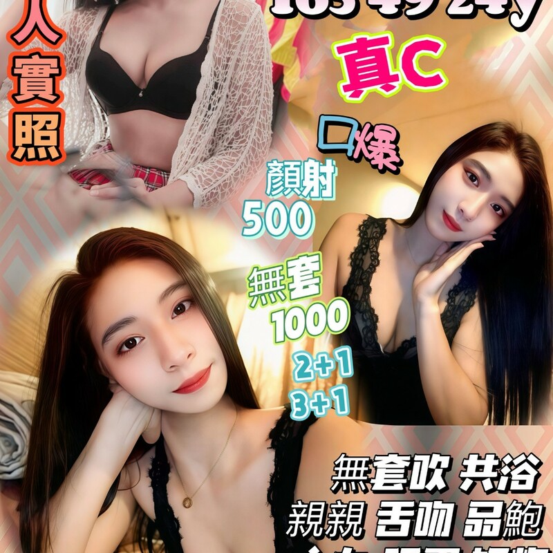 劉貝夏