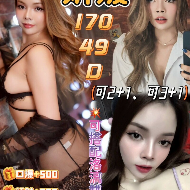 妡媛