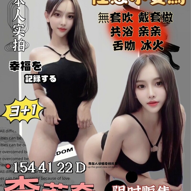 李若奇