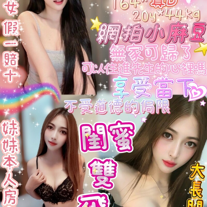 艾栗