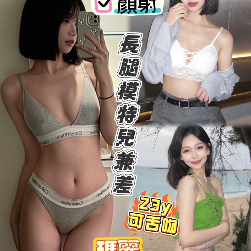 瑪麗