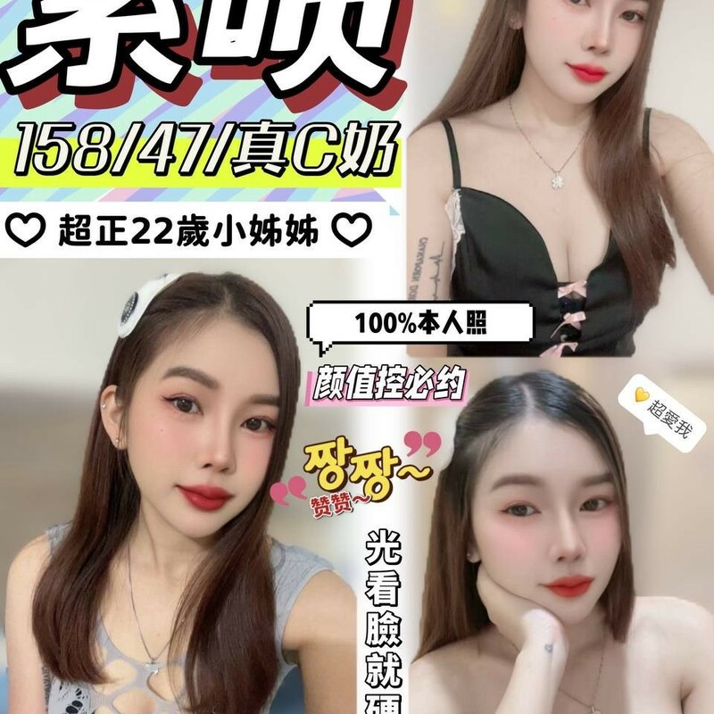 紫啧